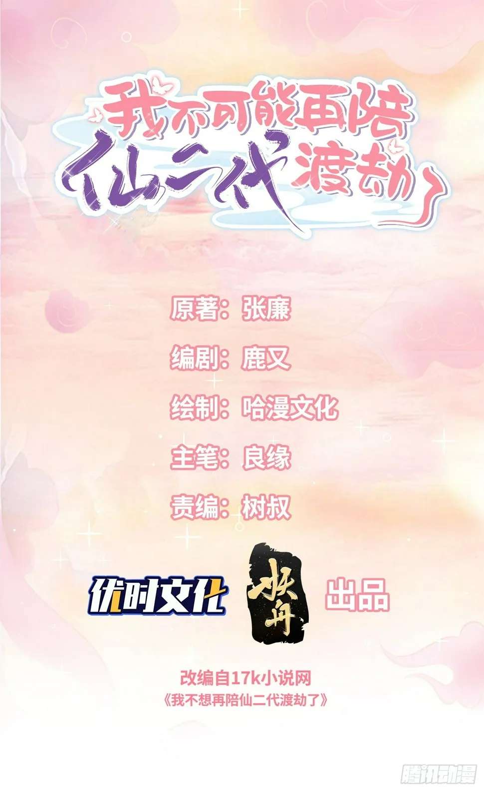 迷失？ 第1页