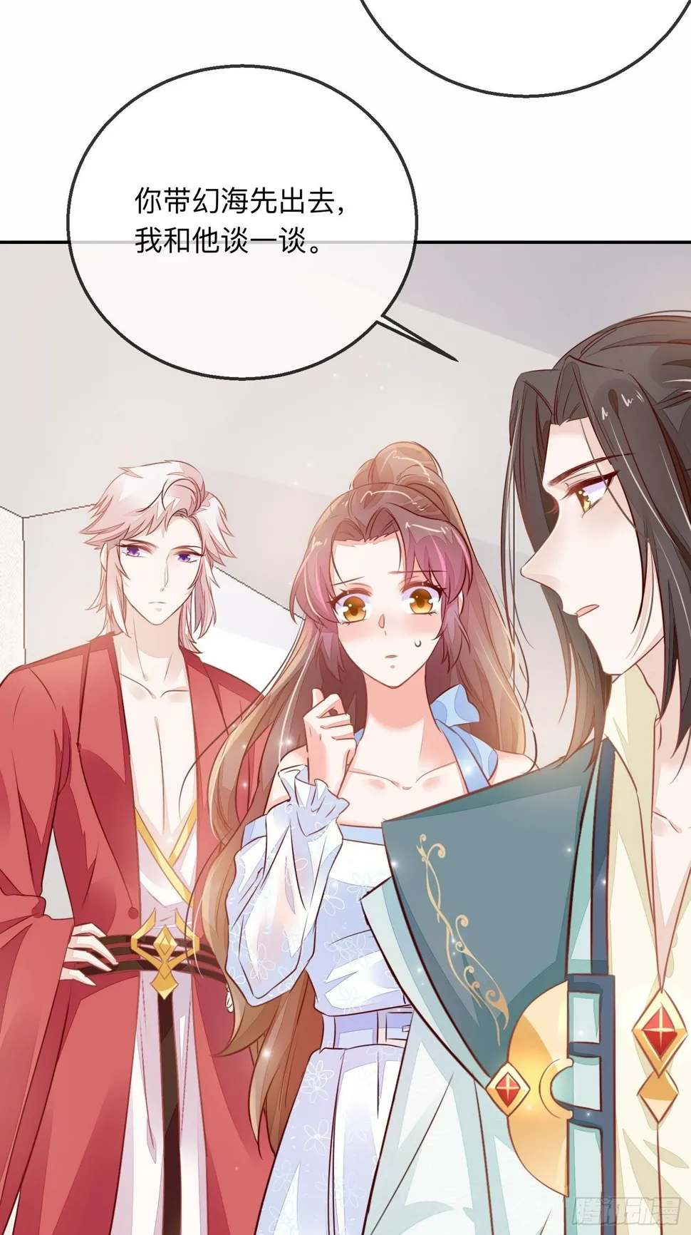 迷失？ 第7页