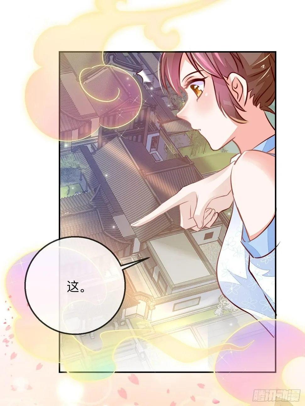 迷失？ 第18页