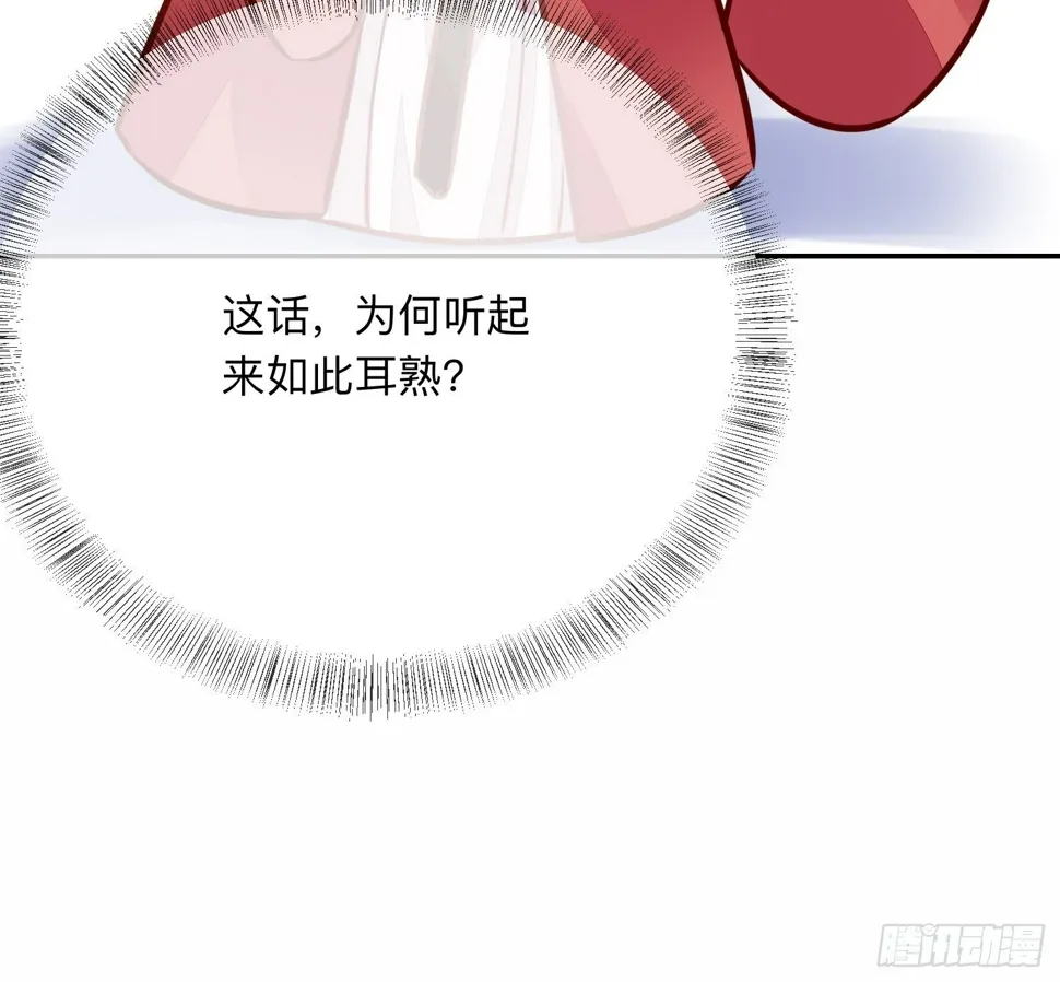 迷失？ 第25页