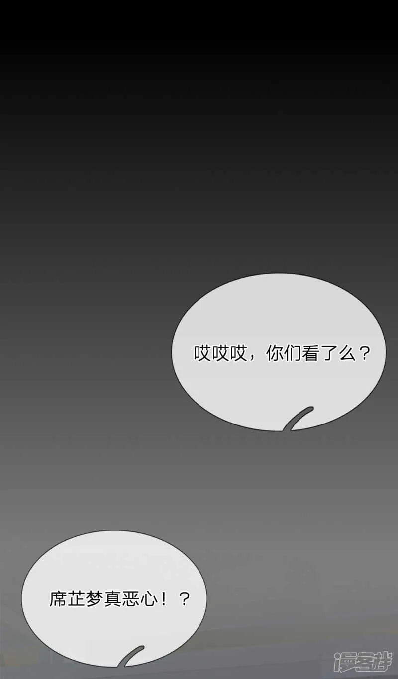 监狱风波 第9页