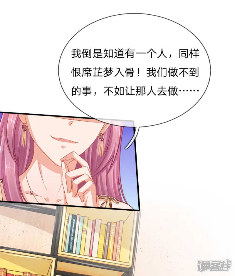 监狱风波 第17页