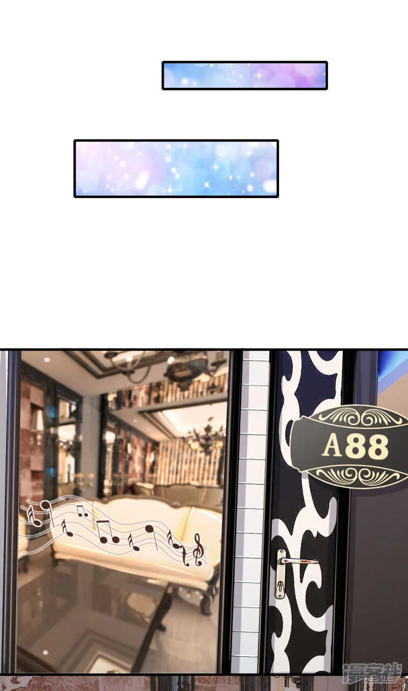 狼狈为奸的两人 第11页