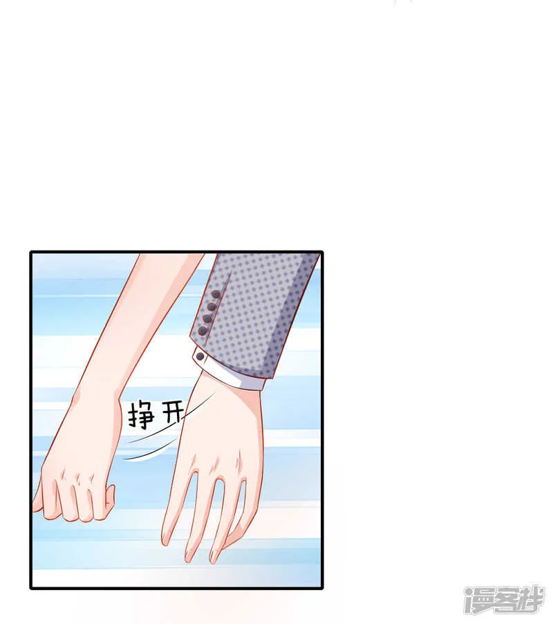 真相 第3页