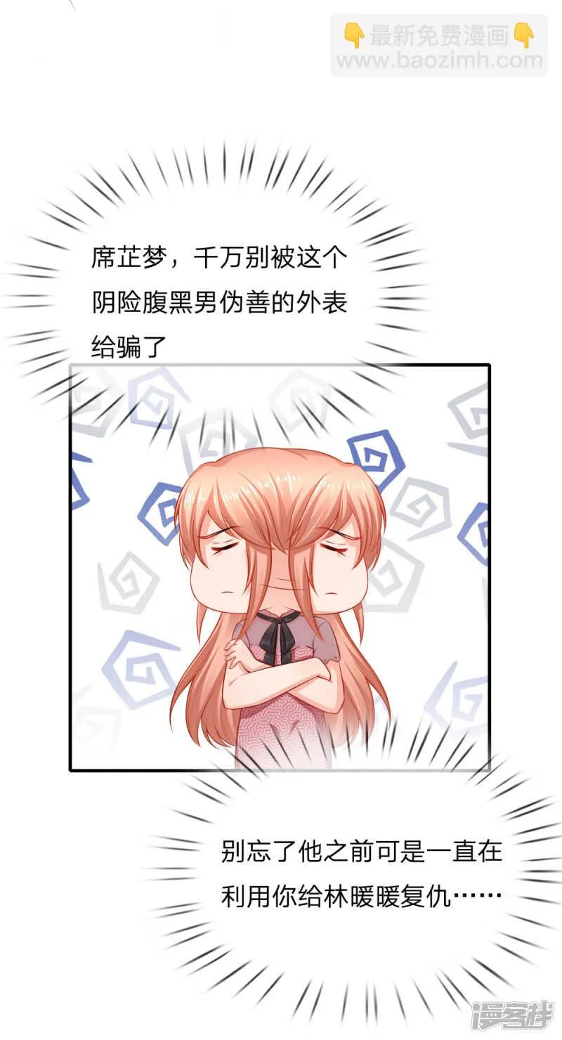 遗嘱 第14页