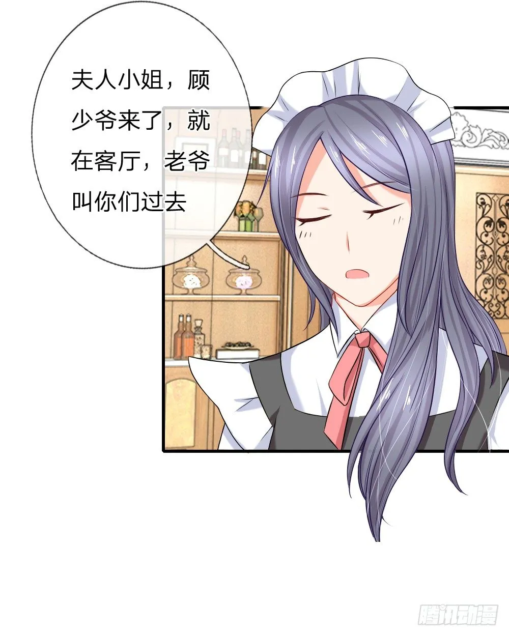 流言四起正主到 第7页