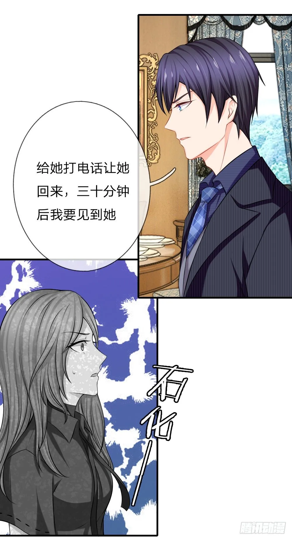 再回席家，瀚昀提亲！ 第1页