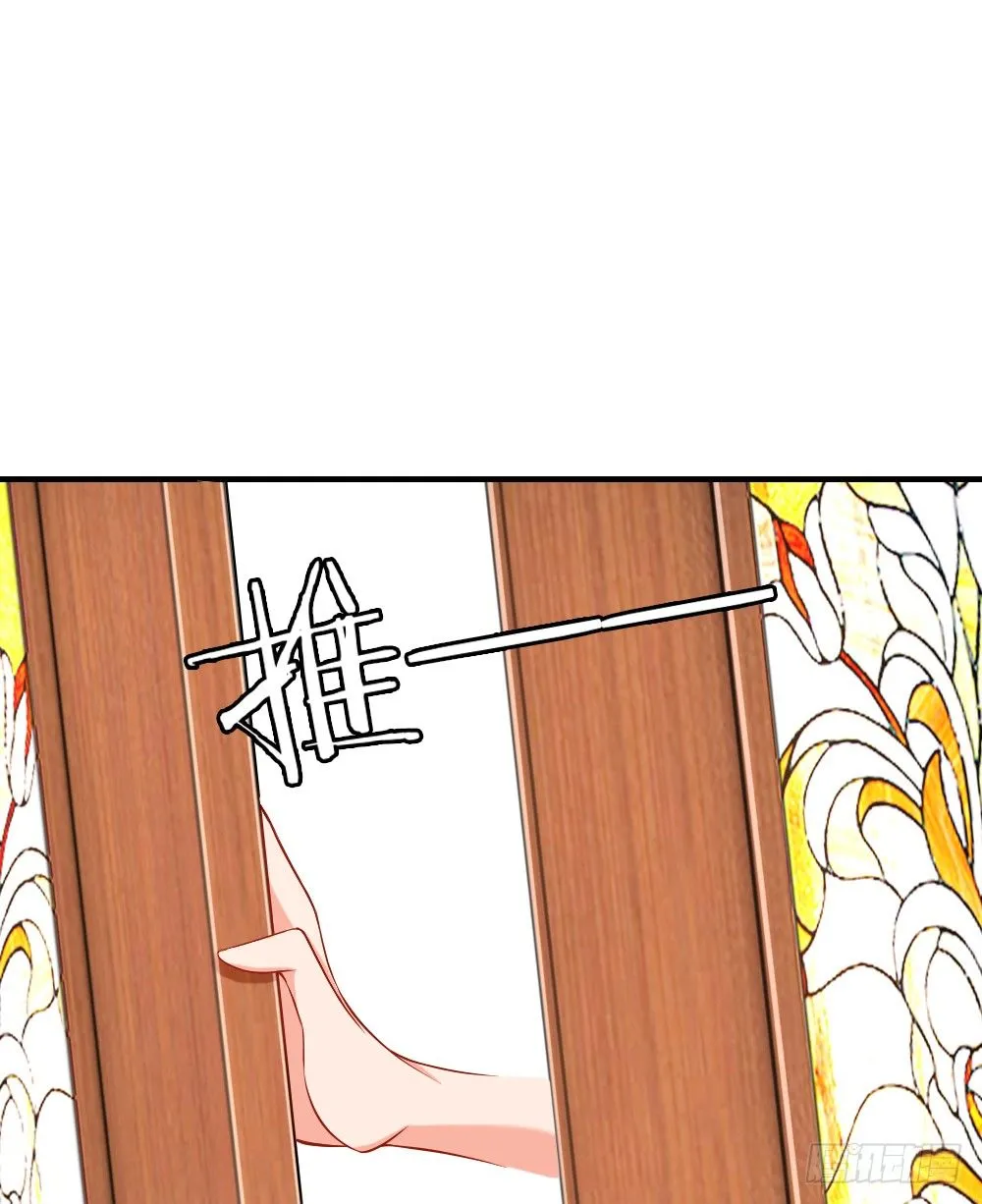 再回席家，瀚昀提亲！ 第7页
