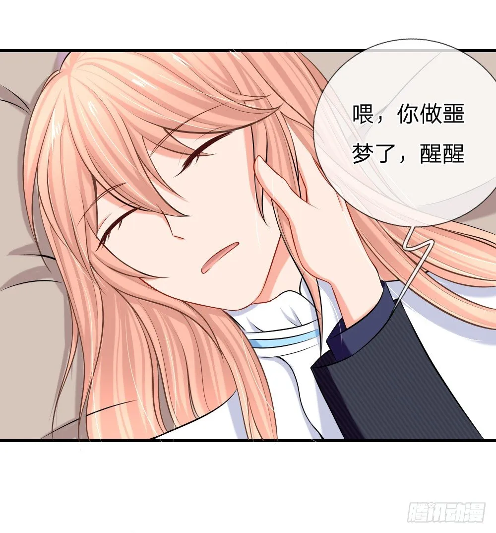 武林绝学千斤坠 第2页