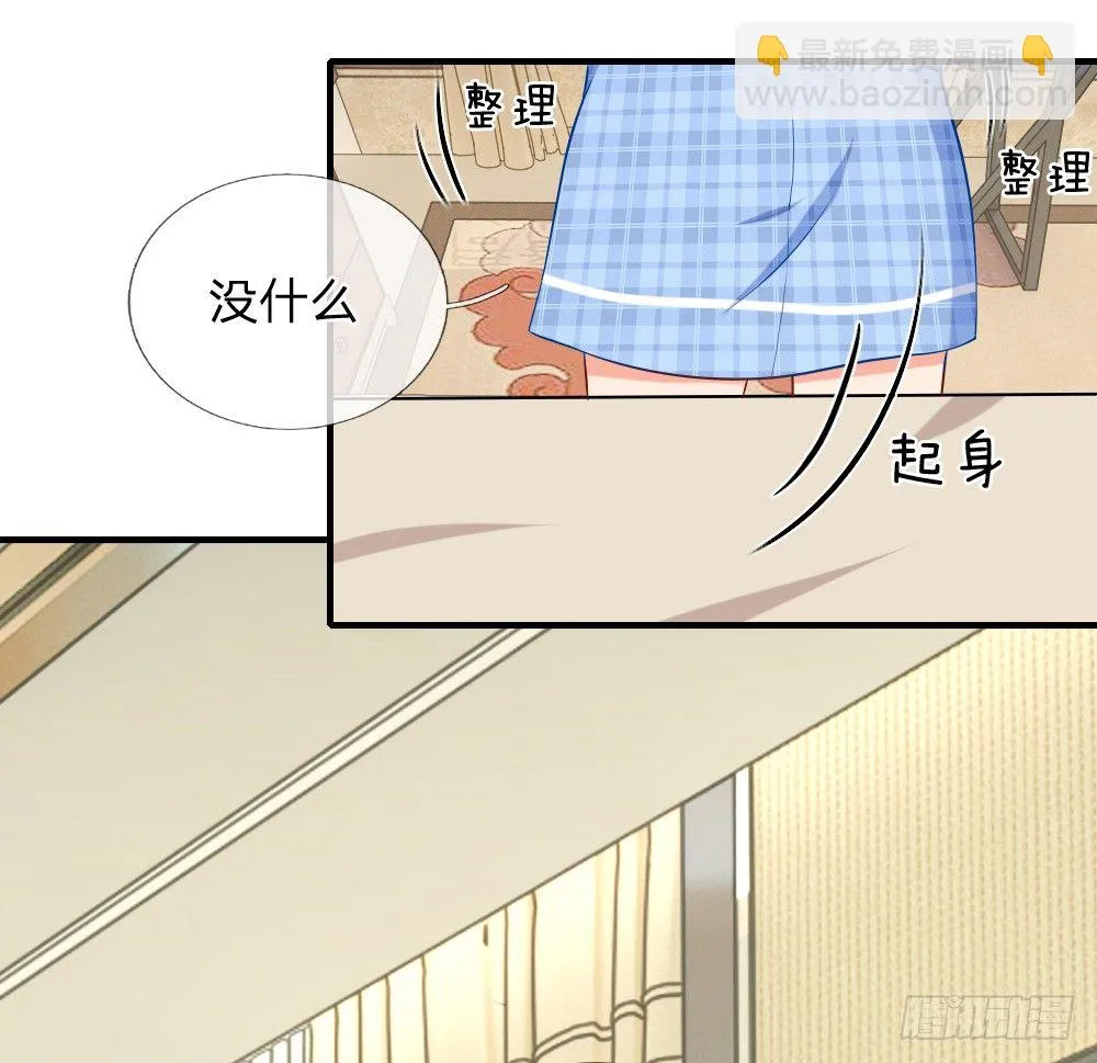武林绝学千斤坠 第11页