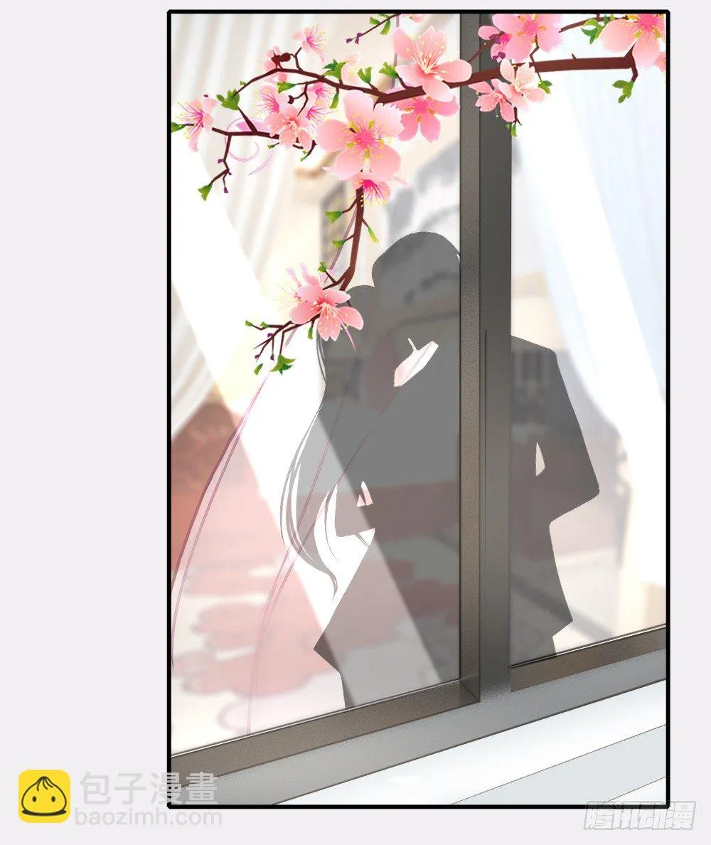 履行妻子的义务 第4页