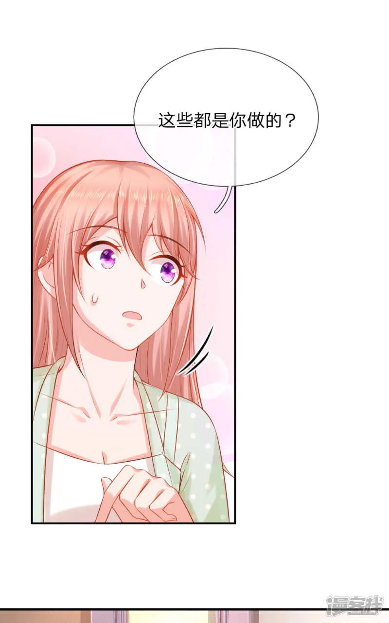 林小姐遇害事件 第5页