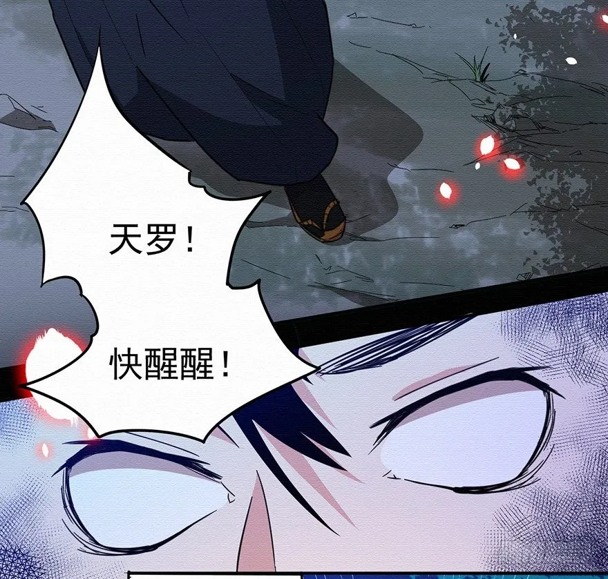 002代号06 第5页