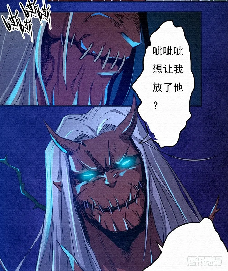002代号06 第7页
