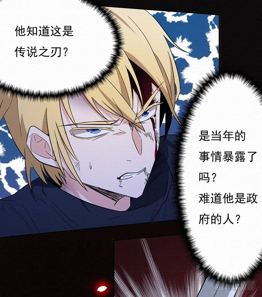 002代号06 第9页