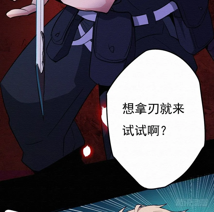 002代号06 第12页