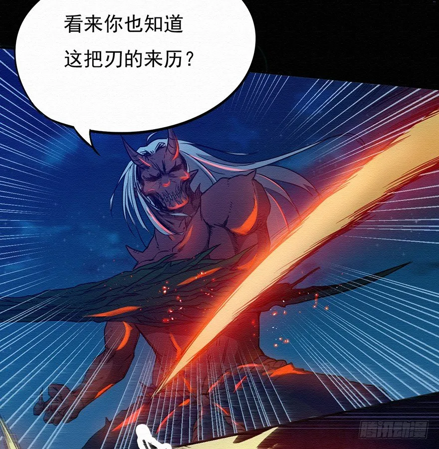 002代号06 第14页