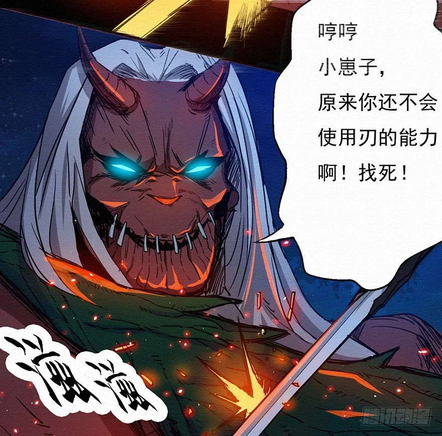 002代号06 第17页