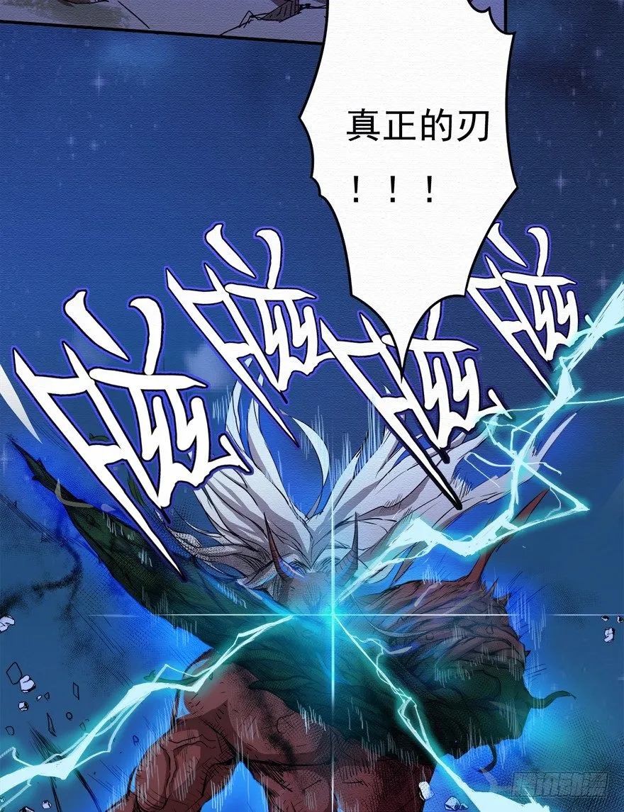 002代号06 第21页