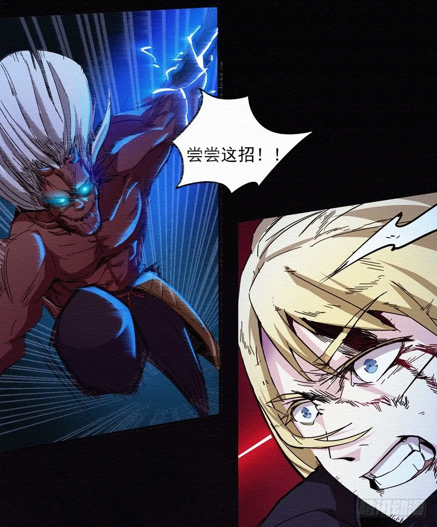 002代号06 第24页