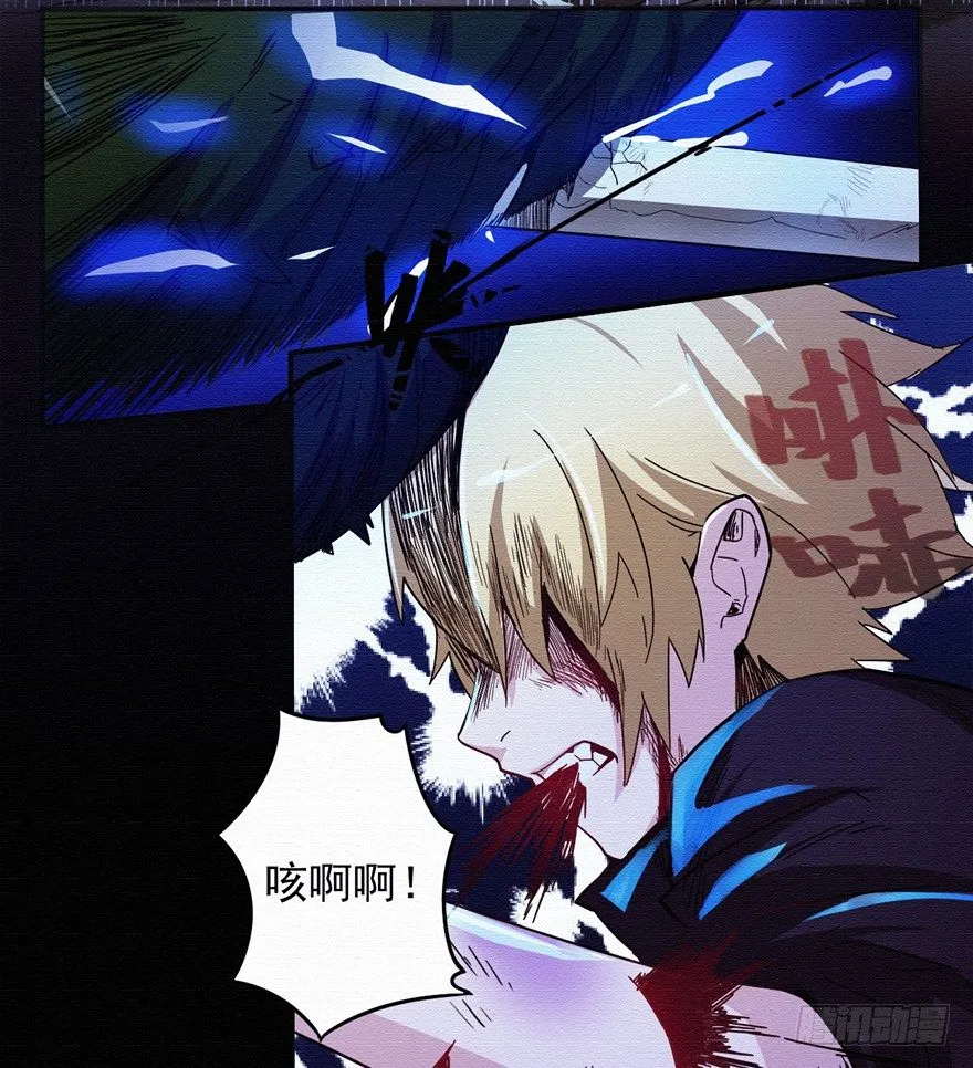002代号06 第28页