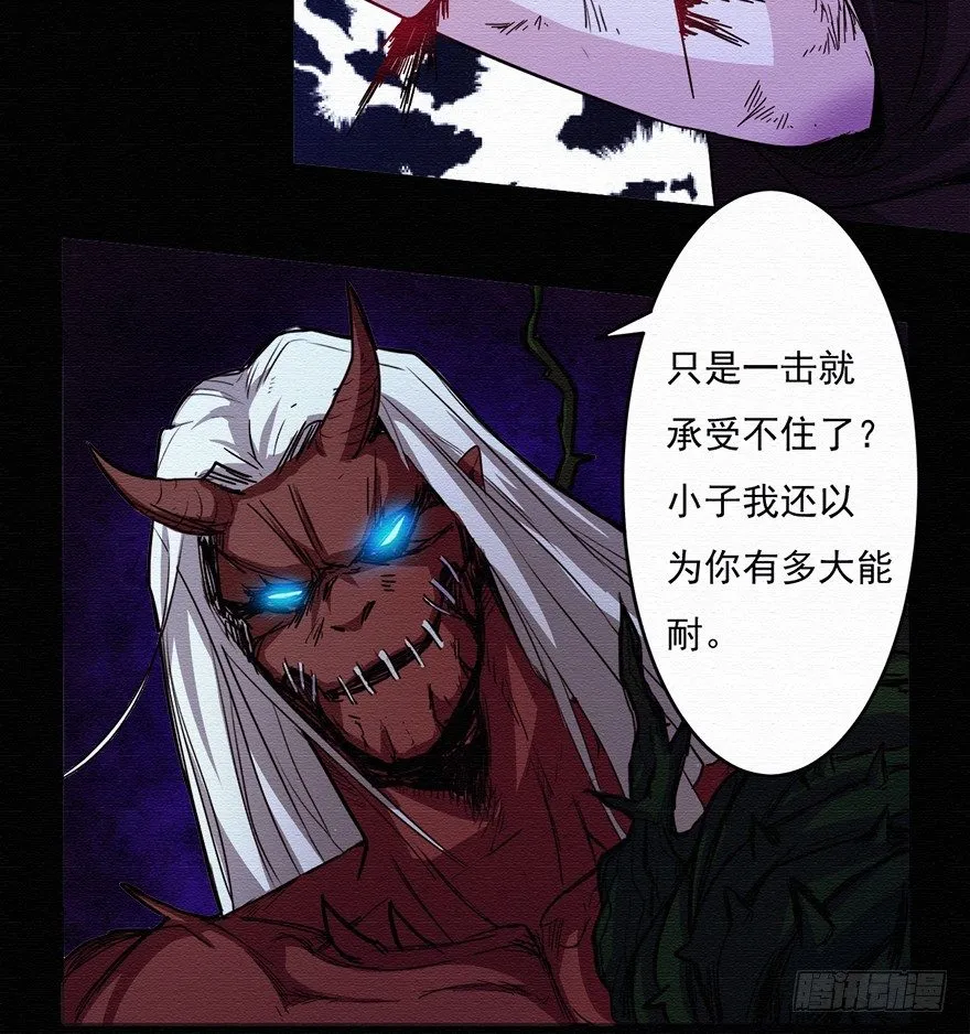 002代号06 第29页