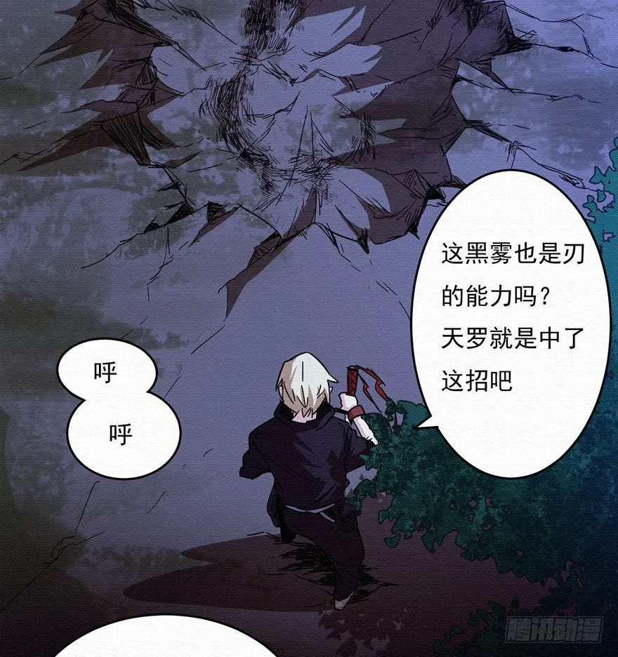 002代号06 第33页