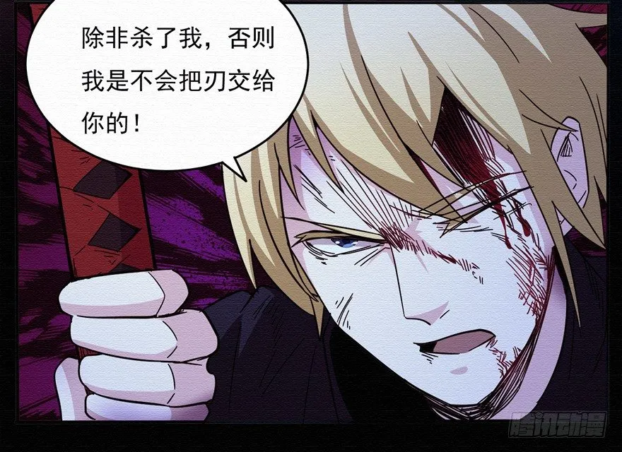 002代号06 第34页