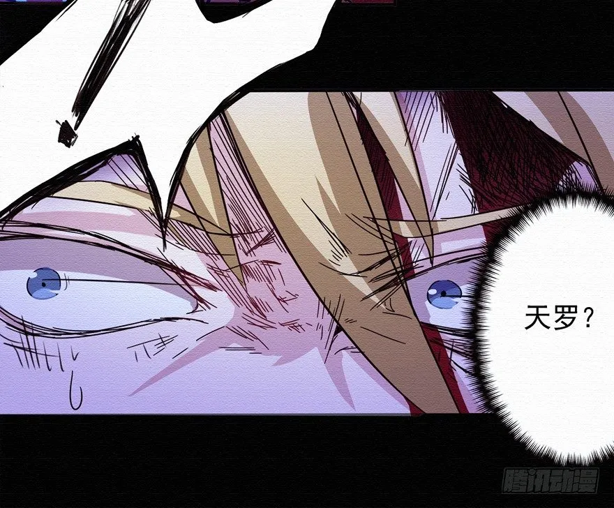 002代号06 第36页