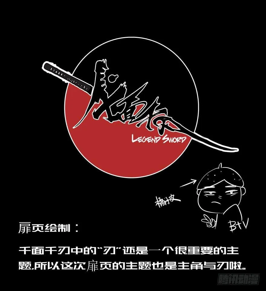 002代号06 第39页