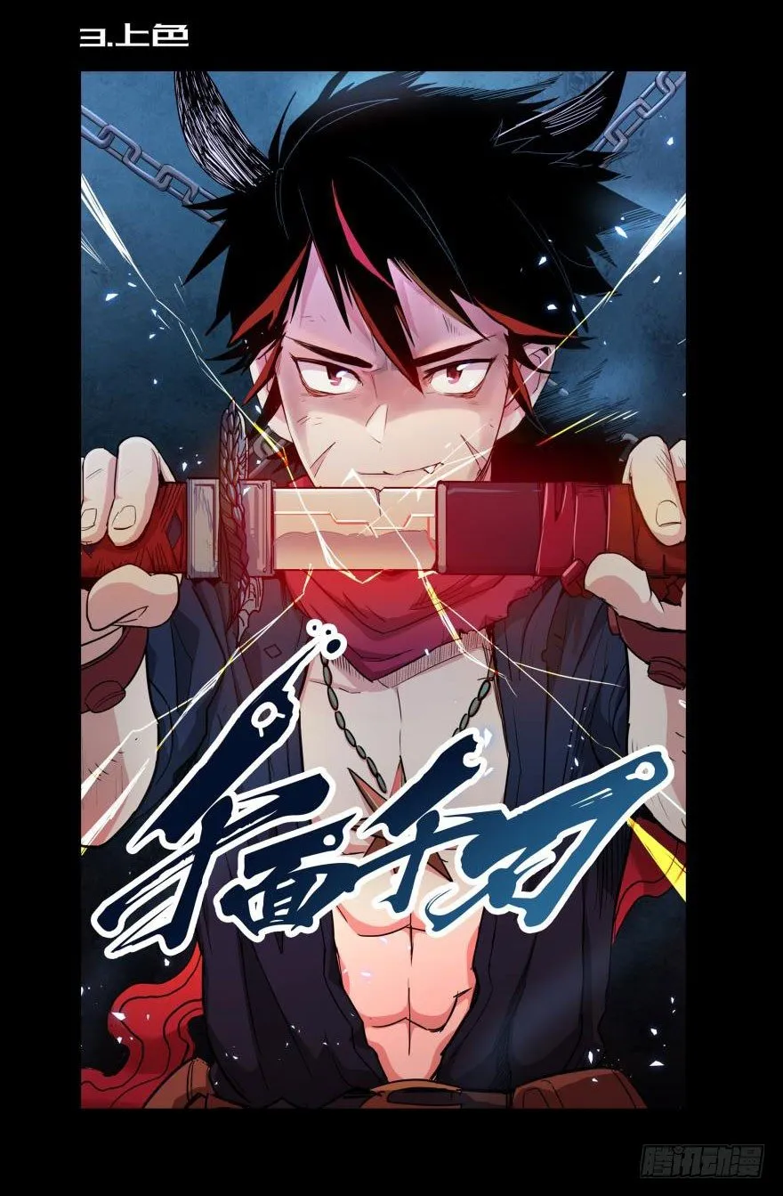 002代号06 第42页
