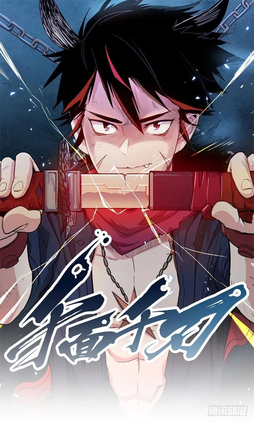 001追杀 第1页