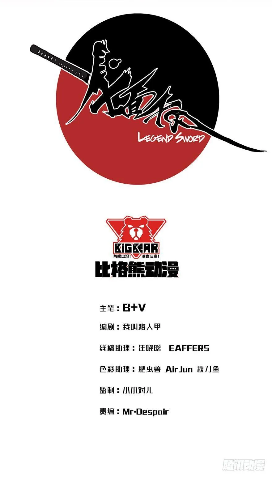 001追杀 第2页