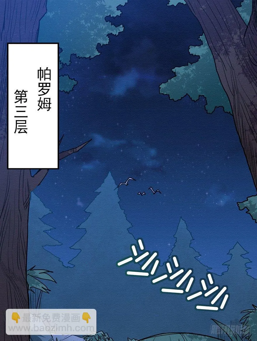 001追杀 第3页