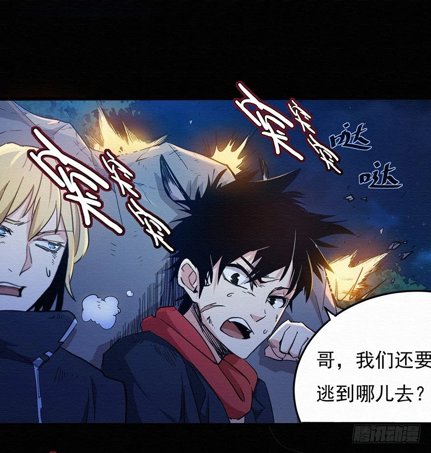 001追杀 第20页