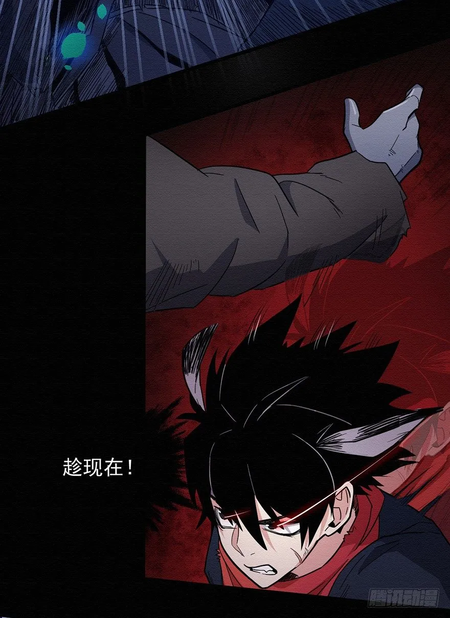 001追杀 第34页