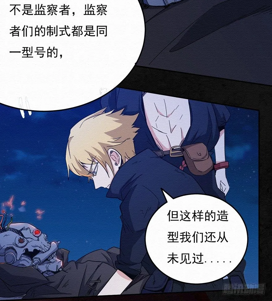 001追杀 第48页