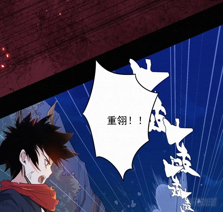 001追杀 第52页