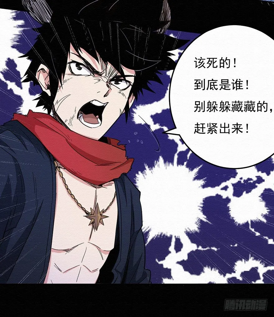 001追杀 第54页