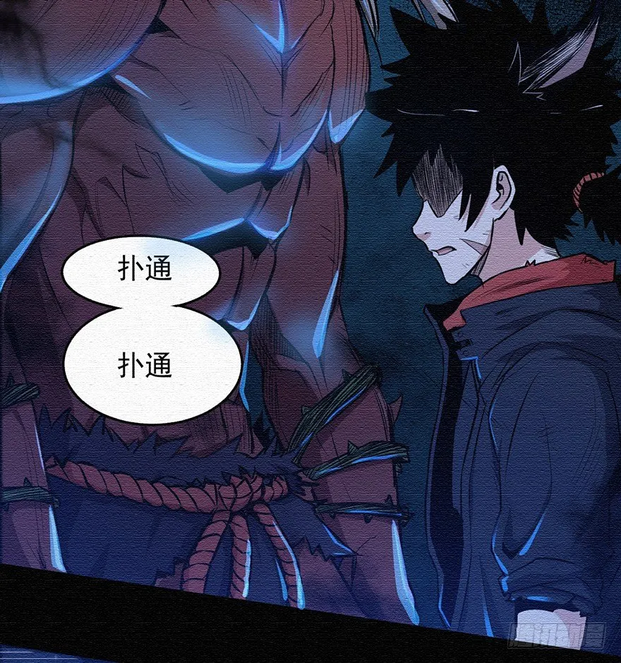 001追杀 第57页