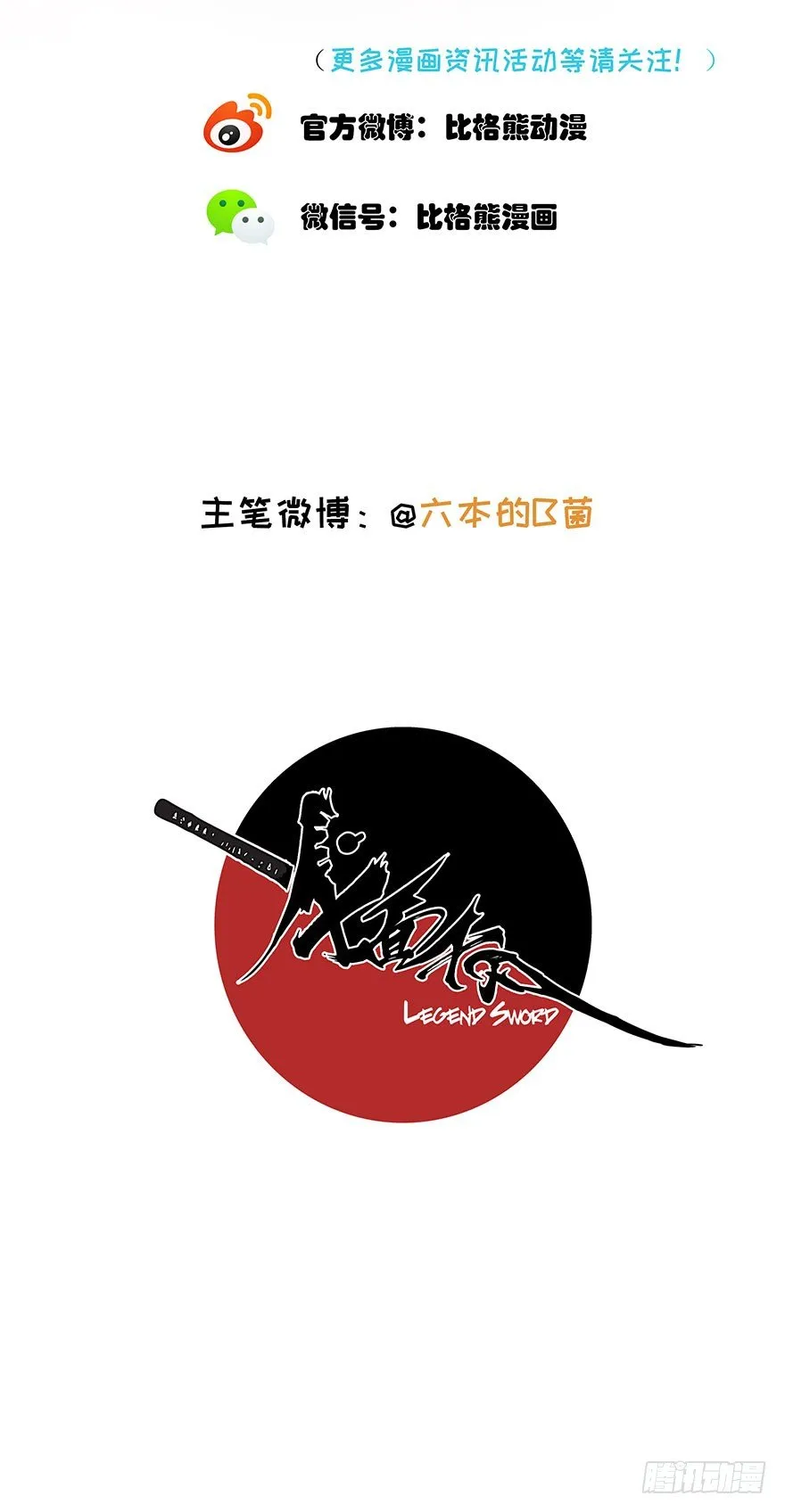 001追杀 第73页