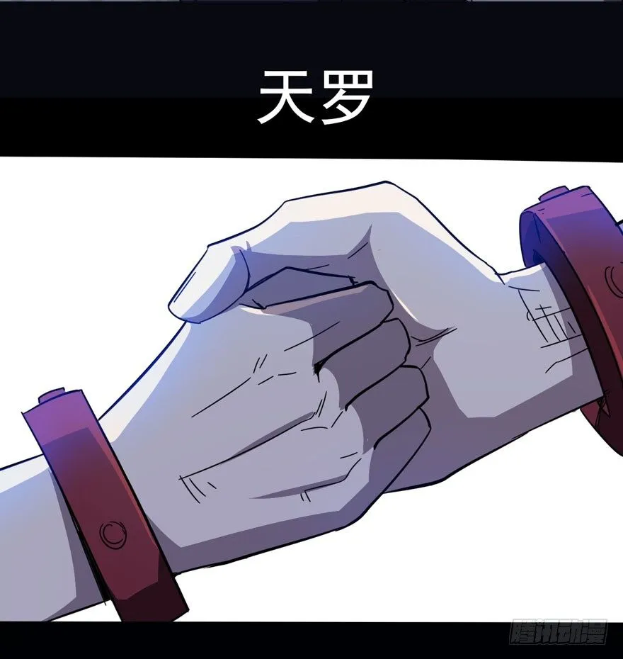 预告 第8页