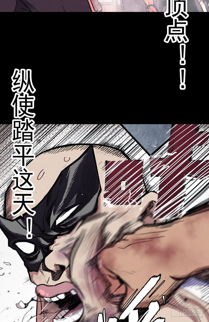 预告 第16页