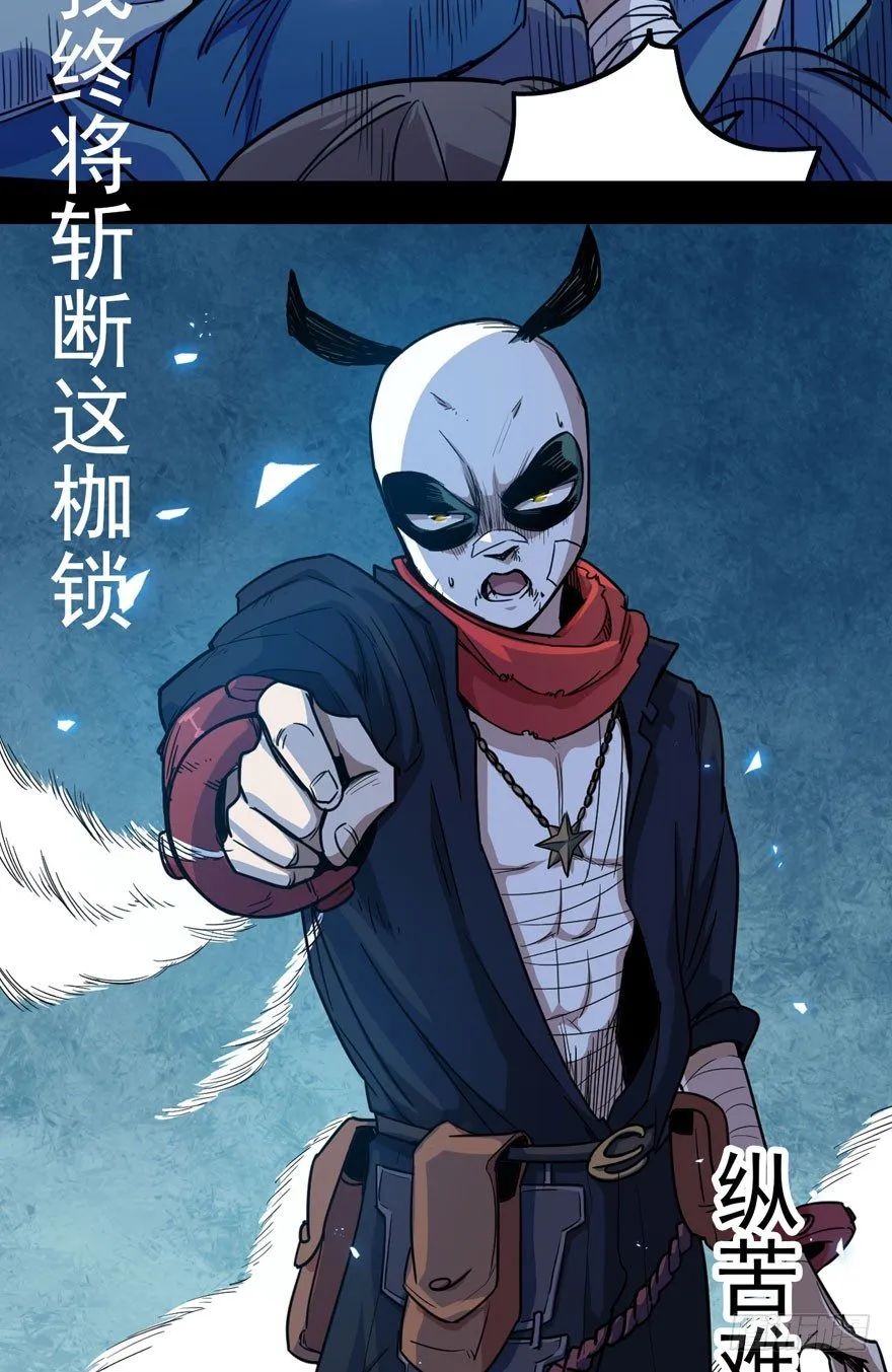 预告 第18页