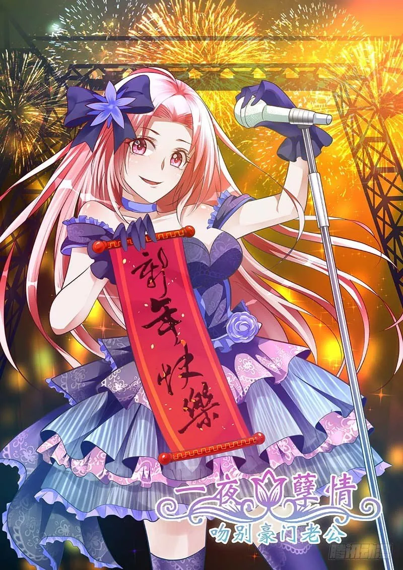 春节贺图 第1页