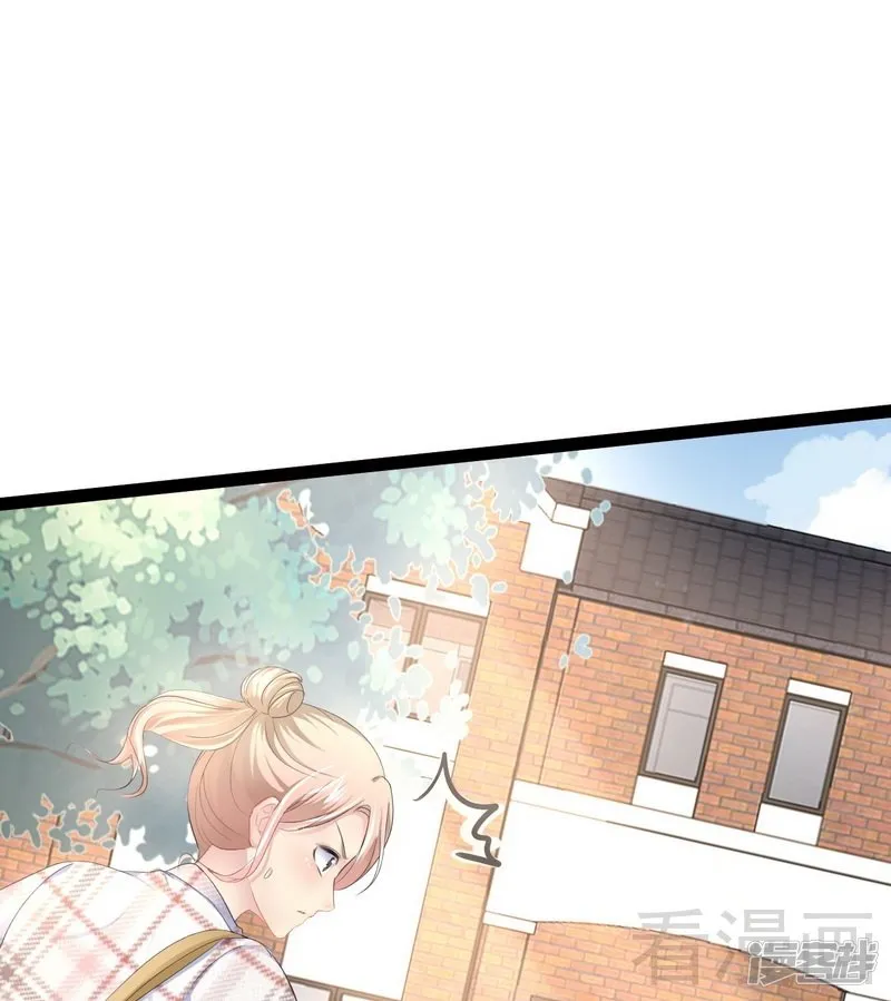 第75话 被跟踪 第31页