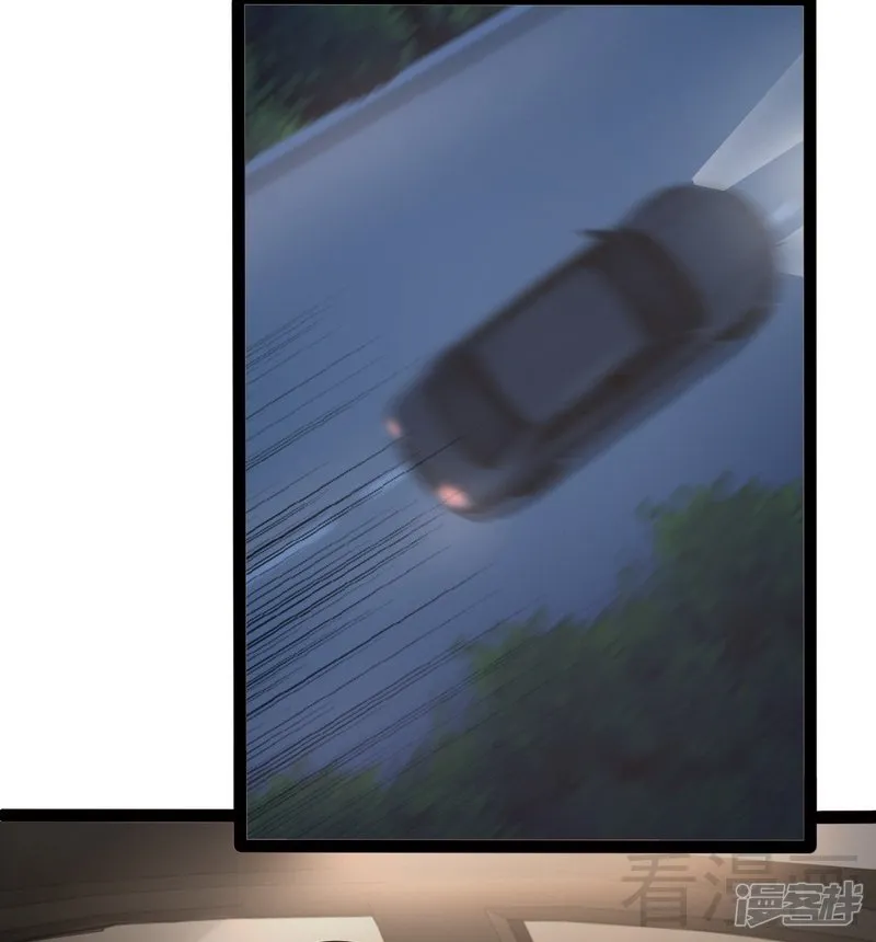 第74话 夏蕊蕊 第12页