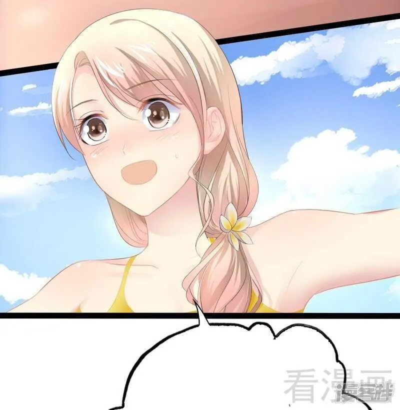 第70话 去感受 第33页