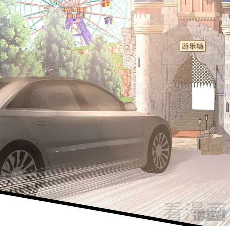 第68话 约....会？？ 第5页
