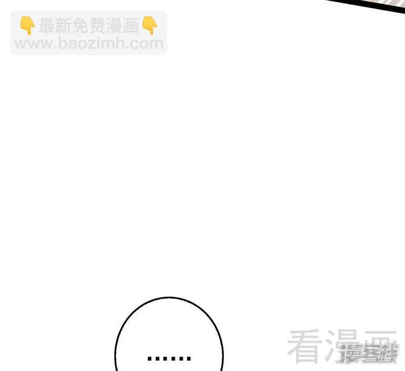 第68话 约....会？？ 第6页